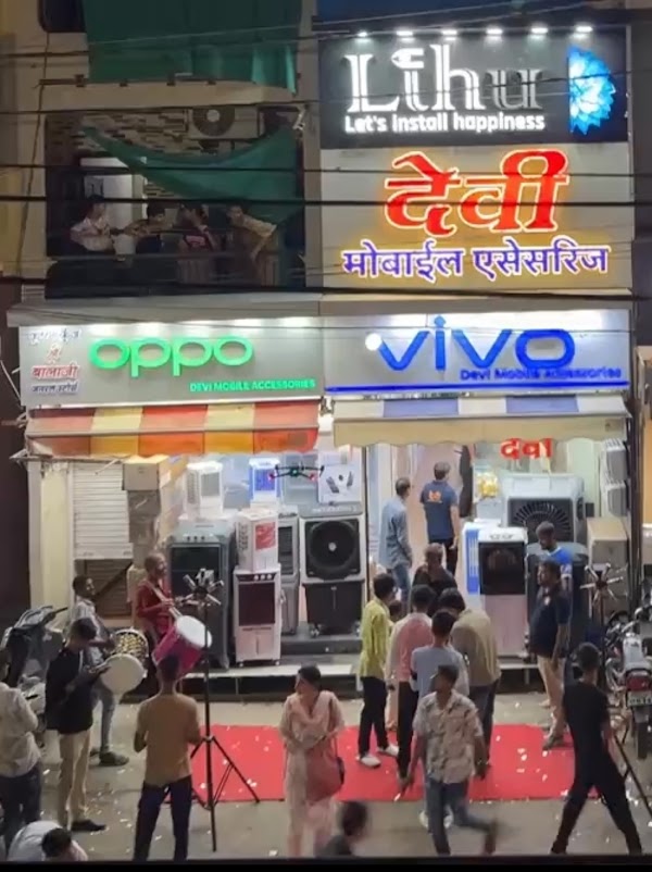 Devi Mobile Accessories