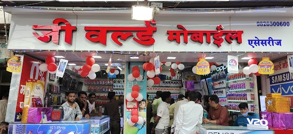 G World Mobile Accessories