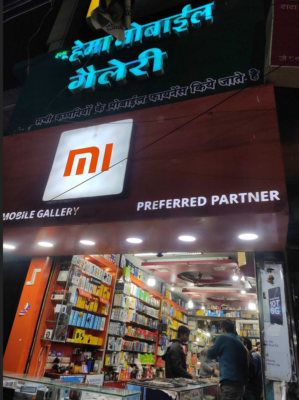 Hema Mobile