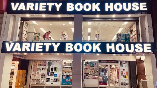 Variety Book House